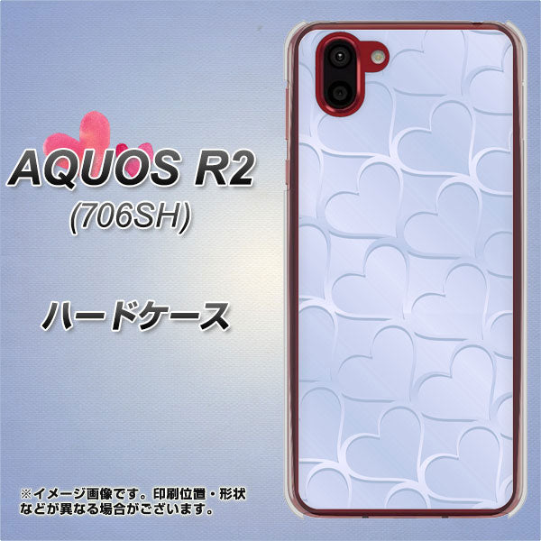 AQUOS R2 706SH SoftBank 1341 かくれハート（ライトブルー） ハードケース 背面印刷
