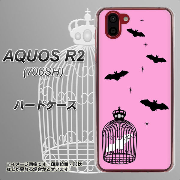 AQUOS R2 706SH SoftBank AG808 こうもりの王冠鳥かご（ピンク×黒） ハードケース 背面印刷