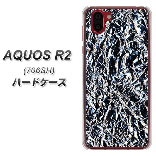 AQUOS R2 706SH SoftBank EK835 スタイリッシュアルミシルバー ハードケース 背面印刷
