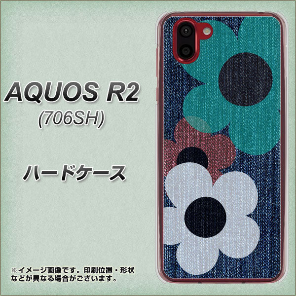 AQUOS R2 706SH SoftBank EK869 ルーズフラワーinデニム風 ハードケース 背面印刷