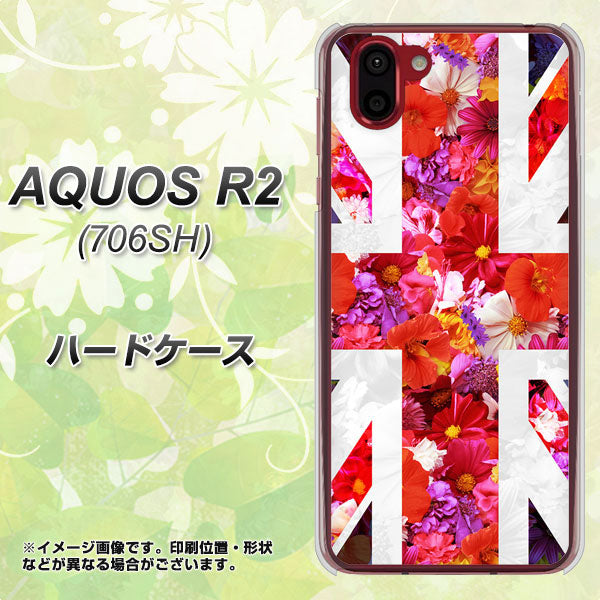 AQUOS R2 706SH SoftBank SC801 ユニオンジャック リアルフラワー ハードケース 背面印刷