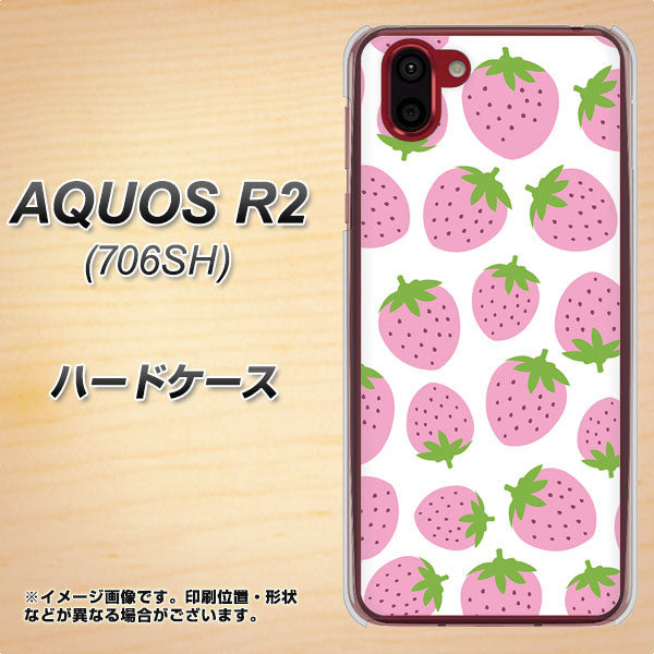 AQUOS R2 706SH SoftBank SC809 小さいイチゴ模様 ピンク ハードケース 背面印刷