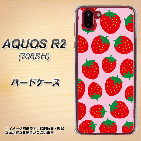 AQUOS R2 706SH SoftBank SC813 小さいイチゴ模様 レッドとピンク ハードケース 背面印刷