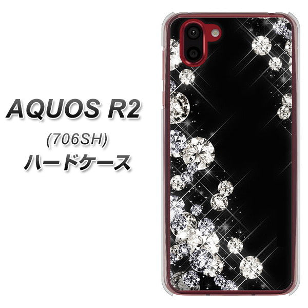 AQUOS R2 706SH SoftBank VA871 ダイヤモンドフレーム ハードケース 背面印刷