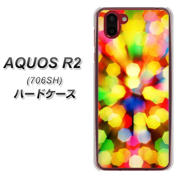 AQUOS R2 706SH SoftBank VA874 未来へのワープ ハードケース 背面印刷