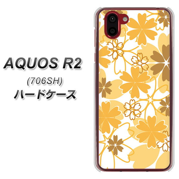 AQUOS R2 706SH SoftBank VA959 重なり合う花 オレンジ ハードケース 背面印刷