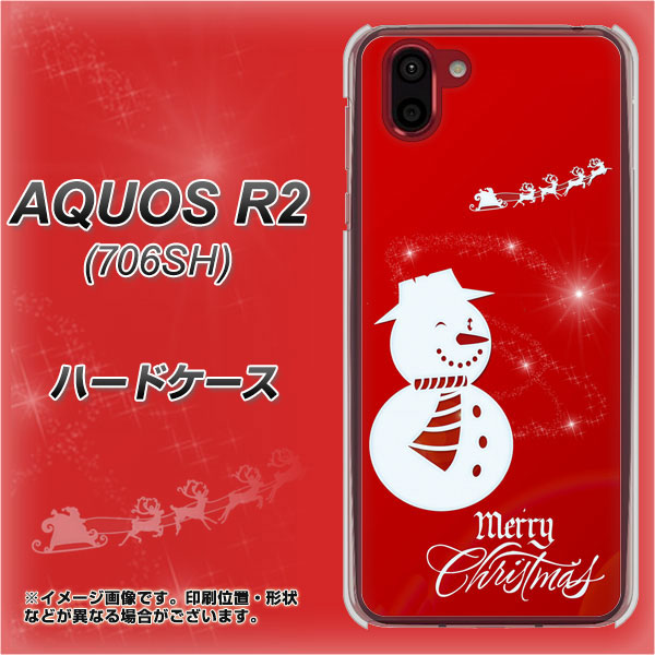 AQUOS R2 706SH SoftBank XA802 ウインク雪だるま ハードケース 背面印刷