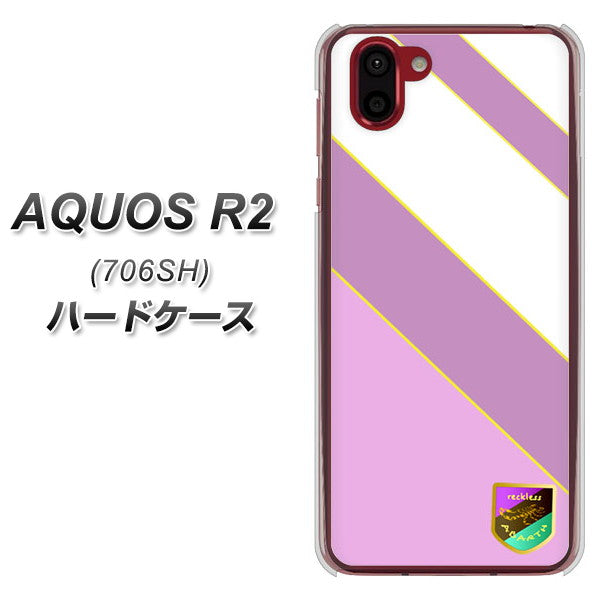 AQUOS R2 706SH SoftBank YC939 アバルト10 ハードケース 背面印刷
