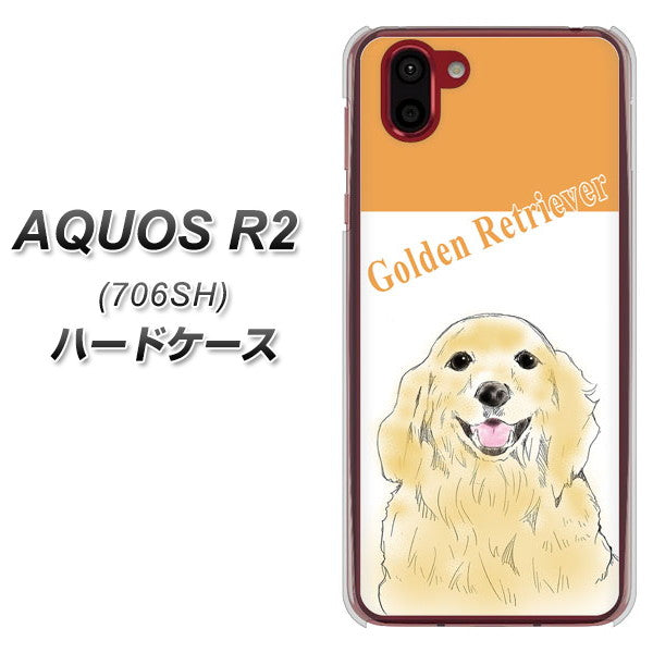 AQUOS R2 706SH SoftBank YD827 ゴールデンレトリバー03 ハードケース 背面印刷