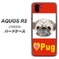 AQUOS R2 706SH SoftBank YD856 パグ02 ハードケース 背面印刷