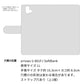 softbank arrows U 801FJ 高画質仕上げ プリント手帳型ケース(通常型)【YD978 グレートピレニーズ01】