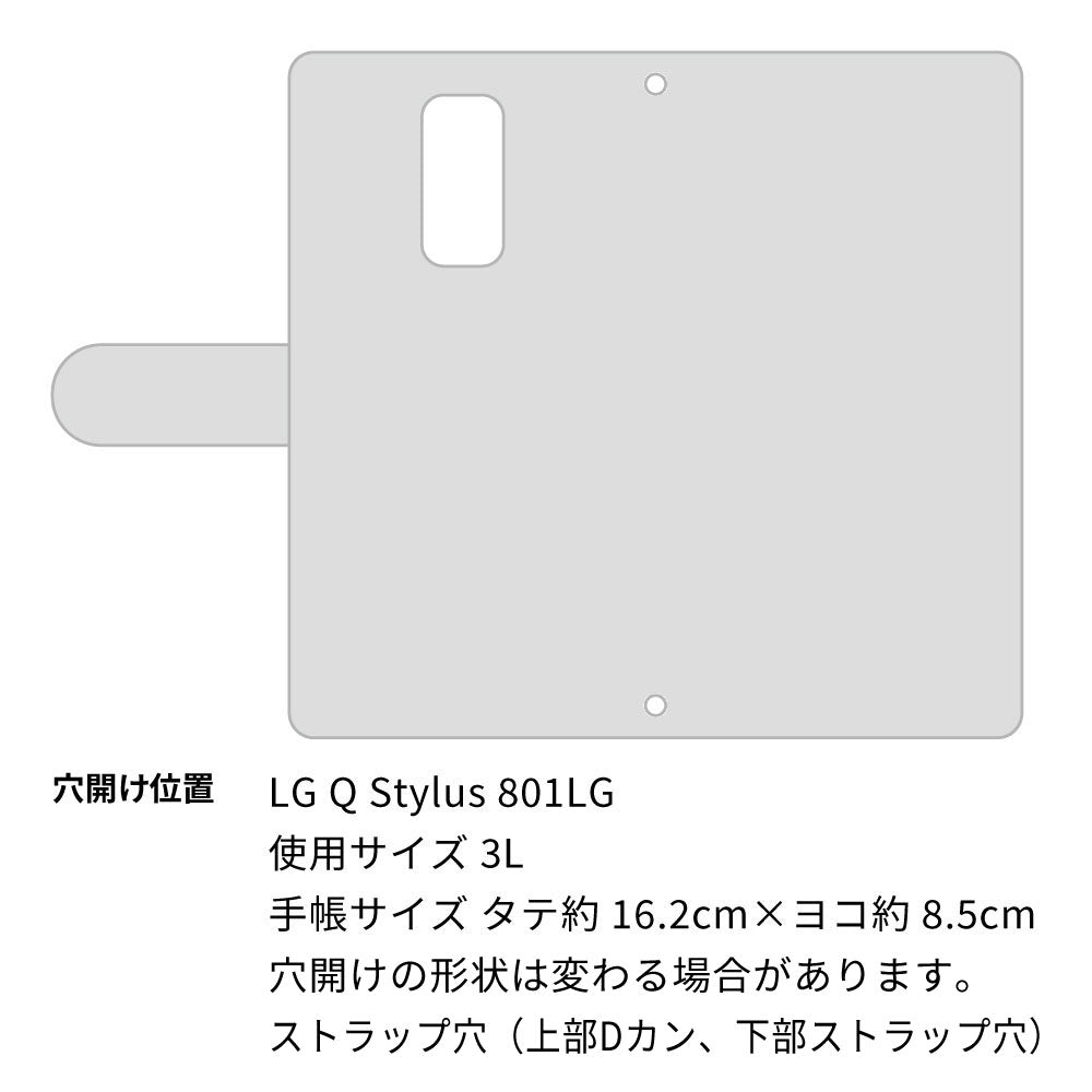 LG Q Stylus 801LG Y!mobile スマホケース 手帳型 ニコちゃん 耐衝撃