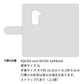 SoftBank アクオスゼロ 801SH 高画質仕上げ プリント手帳型ケース(通常型)【YF947 カラーレディ08】