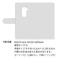 AQUOS zero 801SH SoftBank スマホケース 手帳型 ニコちゃん 耐衝撃