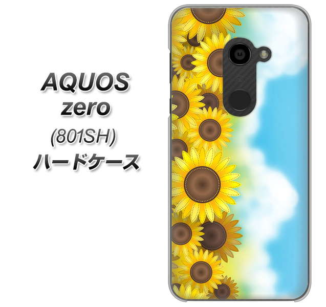 AQUOS zero 801SH SoftBank 148 ひまわり畑 ハードケース 背面印刷
