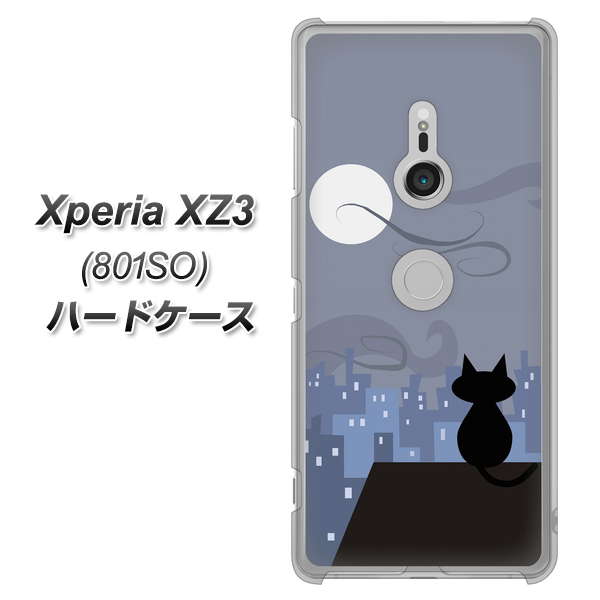Xperia XZ3 801SO SoftBank 012 屋根の上のねこ ハードケース 背面印刷