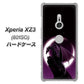 Xperia XZ3 801SO SoftBank 037 三日月とドラゴン ハードケース 背面印刷