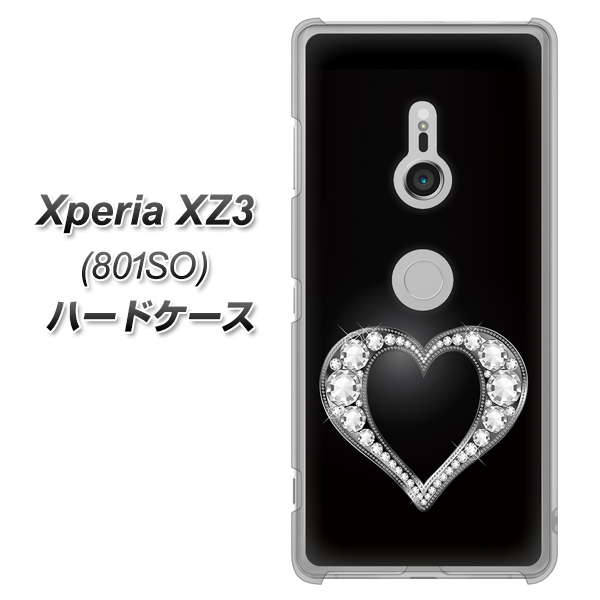 Xperia XZ3 801SO SoftBank 041 ゴージャスハート ハードケース 背面印刷