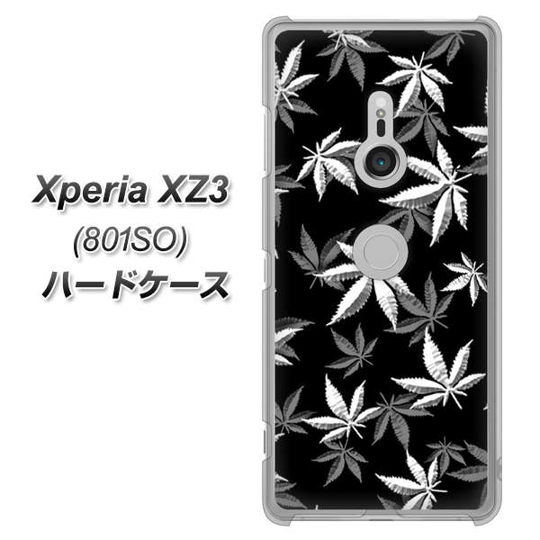 Xperia XZ3 801SO SoftBank 064 モノトーン大麻ブラック ハードケース 背面印刷