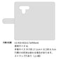 softbank LG K50 802LG 高画質仕上げ プリント手帳型ケース(通常型)【619 市松模様－金（骨董風に傷んだイメージ）】