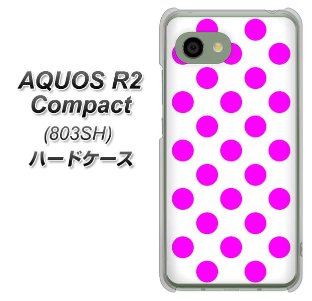SoftBank アクオス R2 コンパクト 803SH 高画質仕上げ 背面印刷 ハードケース【1351 シンプルビッグ紫白】