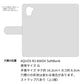 softbank アクオス R3 808SH 高画質仕上げ プリント手帳型ケース(通常型)【YJ239 アーガイル（ブルー系２）】