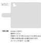 アローズ J 901FJ 高画質仕上げ プリント手帳型ケース(通常型)【YD973 シーズー02】