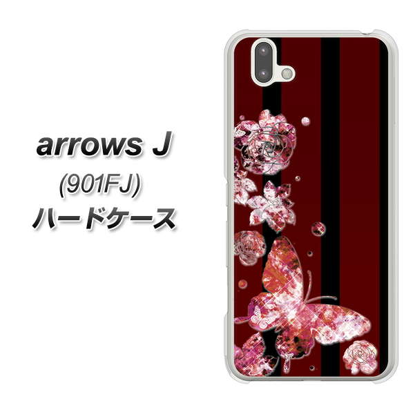 arrows J 901FJ Y!mobile VA814 宝石と蝶 ハードケース 背面印刷