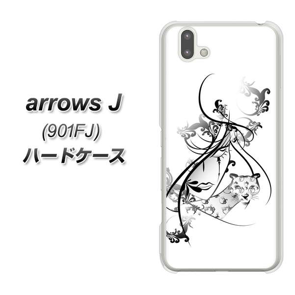 arrows J 901FJ Y!mobile VA832 パンサーと美女 ハードケース 背面印刷