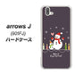 arrows J 901FJ Y!mobile XA809 雪だるまの親子 ハードケース 背面印刷