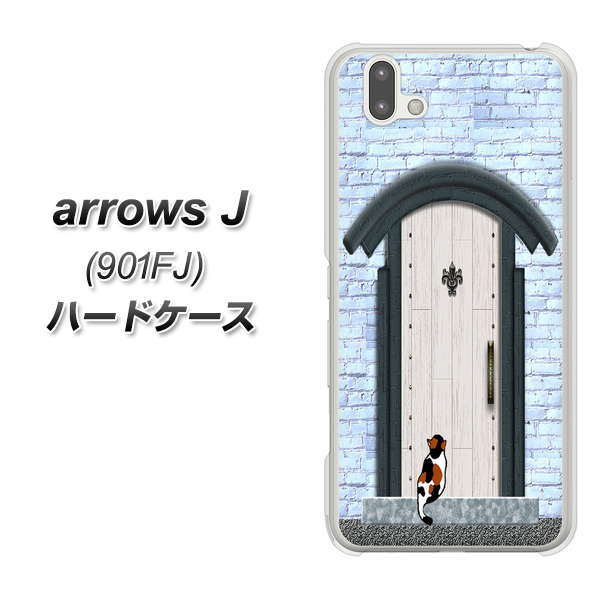 arrows J 901FJ Y!mobile YA951 石ドア01 ハードケース 背面印刷