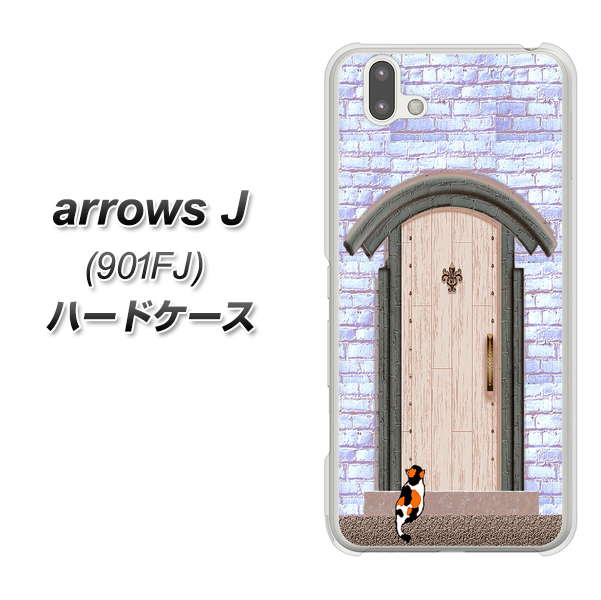arrows J 901FJ Y!mobile YA952 石ドア02 素材クリア ハードケース 背面印刷
