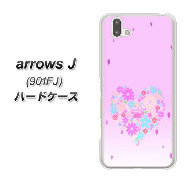 arrows J 901FJ Y!mobile YA959 ハート06 ハードケース 背面印刷