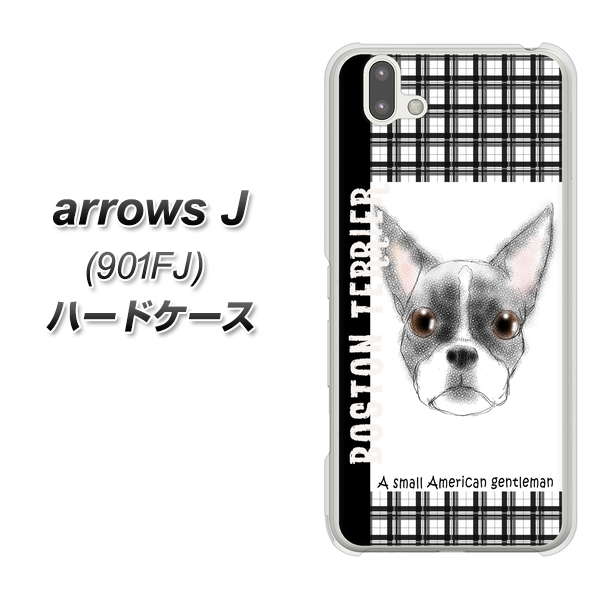 arrows J 901FJ Y!mobile YD851 ボストンテリア02 ハードケース 背面印刷