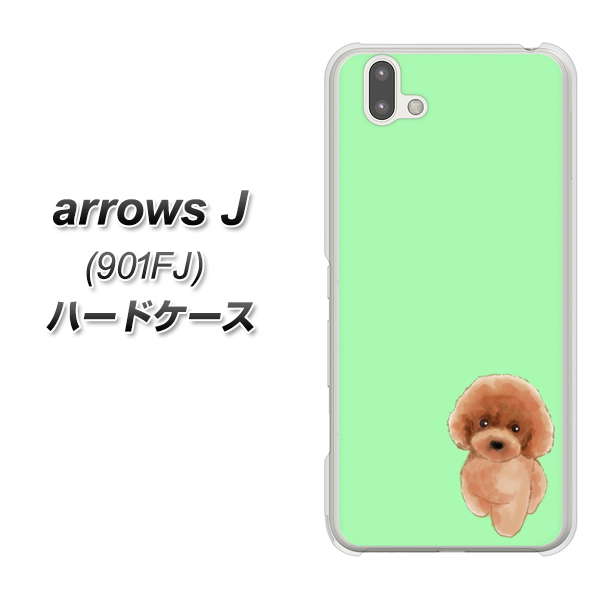 arrows J 901FJ Y!mobile YJ052 トイプードルレッド（ グリーン） ハードケース 背面印刷