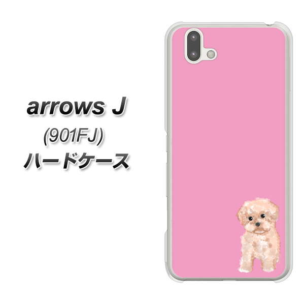 arrows J 901FJ Y!mobile YJ061 トイプードルアプリコット（ピンク） ハードケース 背面印刷