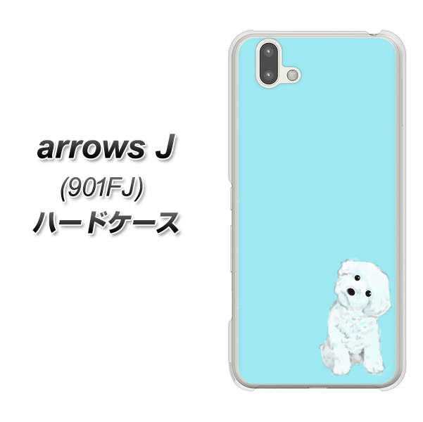 arrows J 901FJ Y!mobile YJ070 トイプードルホワイト（ブルー） ハードケース 背面印刷