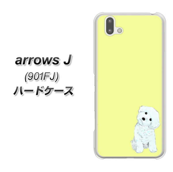 arrows J 901FJ Y!mobile YJ072 トイプードルホワイト（イエロー） ハードケース 背面印刷