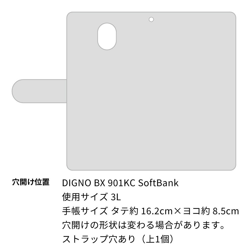 Softbank ディグノBX 901KC 高画質仕上げ プリント手帳型ケース(通常型)【ZA839  プードル】