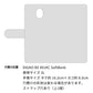 Softbank ディグノBX 901KC 高画質仕上げ プリント手帳型ケース(通常型)【ZA817  コリー】