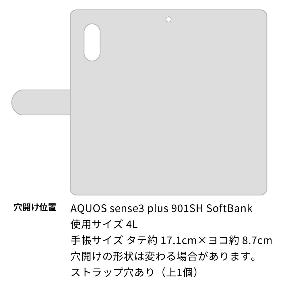 SoftBank アクオスセンス3 プラス 901SH 高画質仕上げ プリント手帳型ケース(通常型)【SC848 ユリ（オレンジ）】