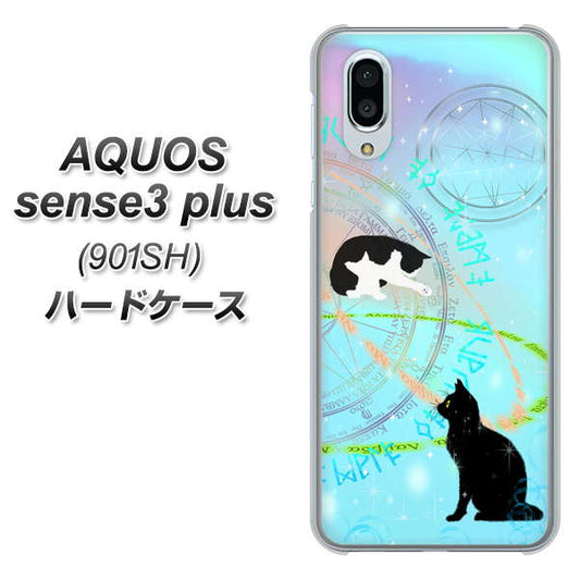 AQUOS sense3 plus SoftBank YJ329 魔法陣猫 キラキラ パステル ハードケース 背面印刷