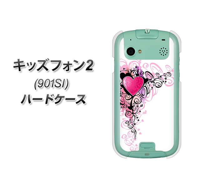 キッズフォン2 901SI SoftBank 007 スタイリッシュハート ハードケース 背面印刷
