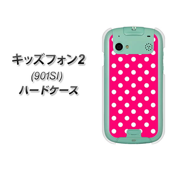 キッズフォン2 901SI SoftBank 056 シンプル柄（水玉） ピンク ハードケース 背面印刷