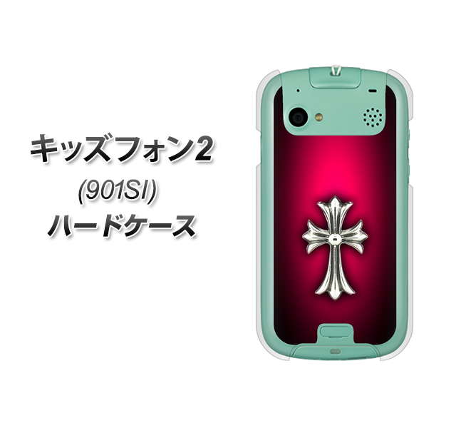 キッズフォン2 901SI SoftBank 249 クロスレッド ハードケース 背面印刷