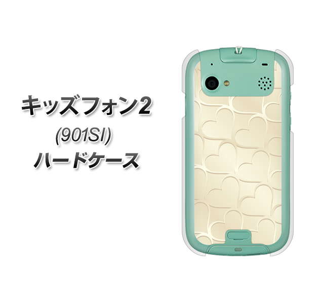 キッズフォン2 901SI SoftBank 630 かくれハート ハードケース 背面印刷