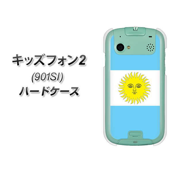 キッズフォン2 901SI SoftBank 666 アルゼンチン ハードケース 背面印刷