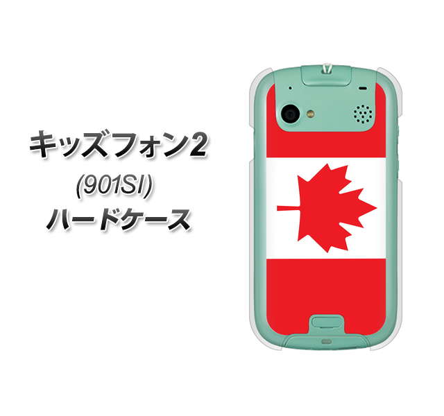キッズフォン2 901SI SoftBank 669 カナダ ハードケース 背面印刷