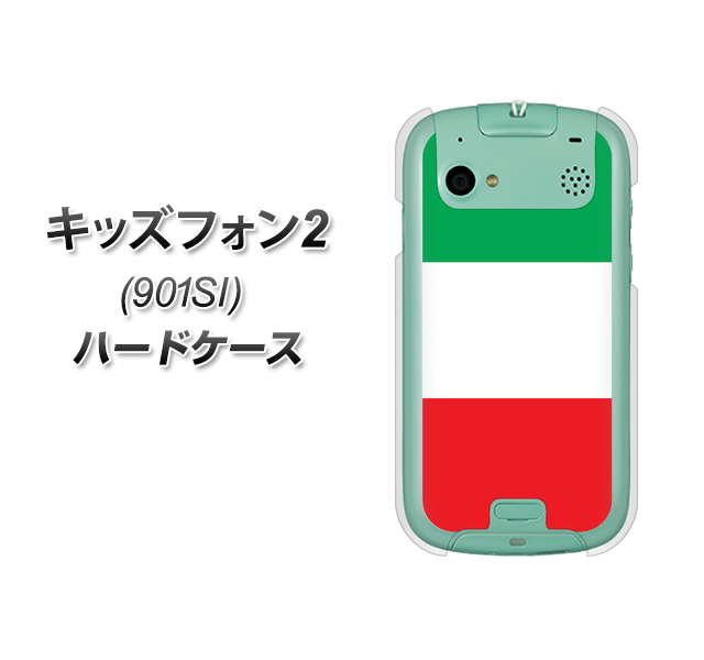 キッズフォン2 901SI SoftBank 676 イタリア ハードケース 背面印刷