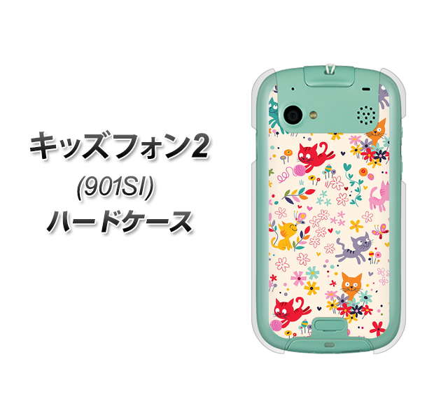 キッズフォン2 901SI SoftBank 693 ネコのあそび場 ハードケース 背面印刷